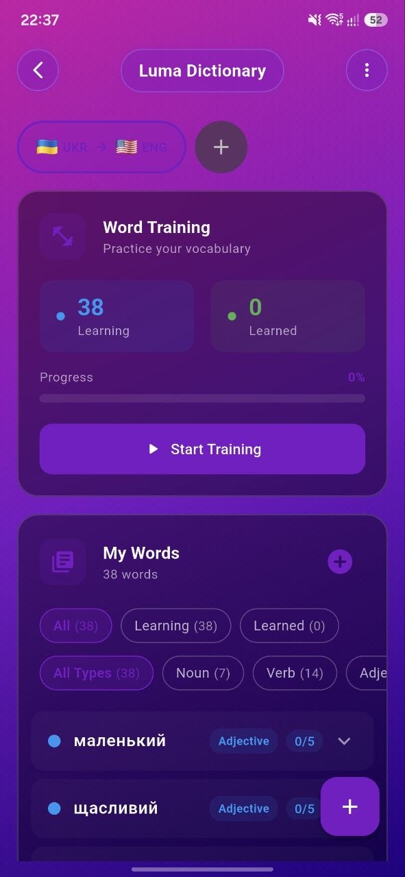Personal Dictionary