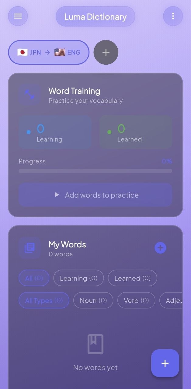 Personal Dictionary